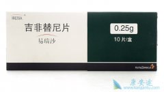 ����ɳ/Iressa�ķ���ʷ