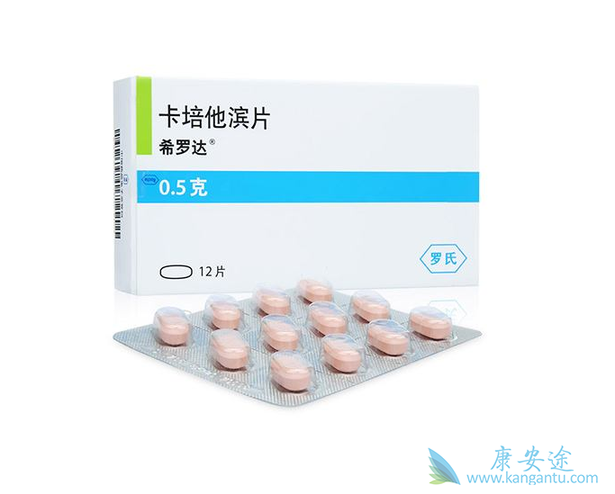卡培他滨说明书 卡培他滨说明书
