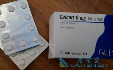 地夫可特 地夫可特