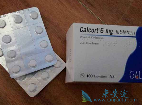 地夫可特 地夫可特