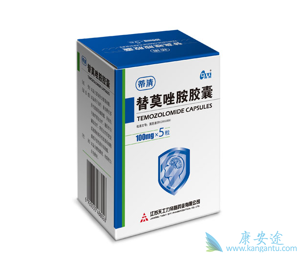 替莫唑胺 替莫唑胺