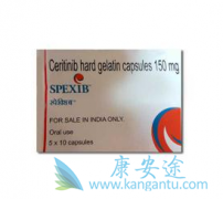 ӡɫ/Ceritinib