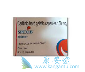 ceritinib