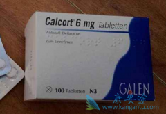 �ط����(deflazacort)�м��ֹ��