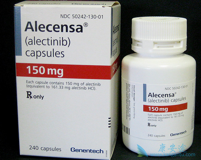 Alectinib