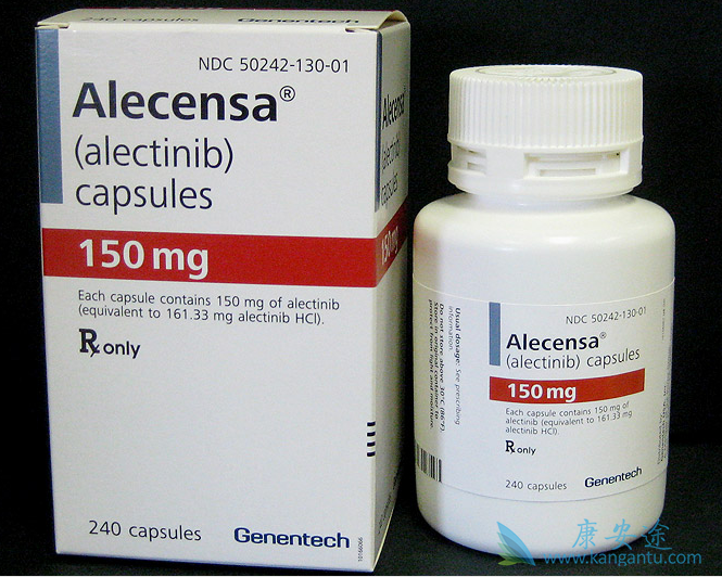 Alectinib