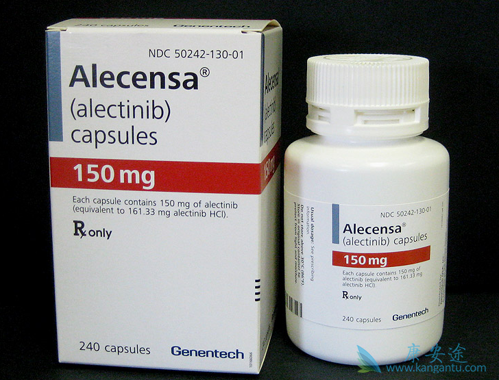 alectinib