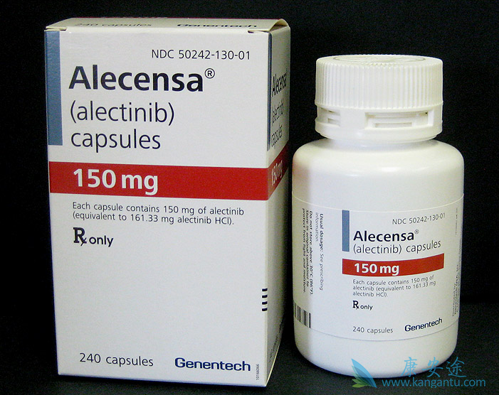 alectinib