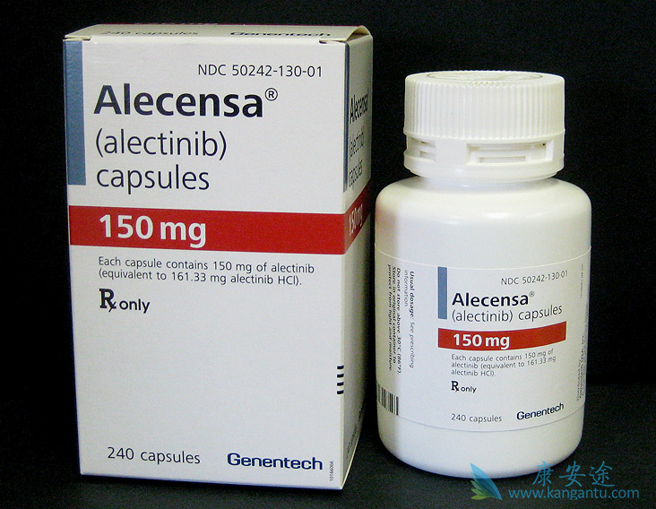 alectinib