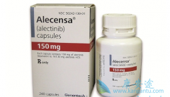 Alectinib/AlecensaЧƼչ