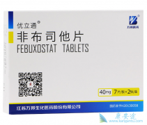 Feburic/Febuxostat÷