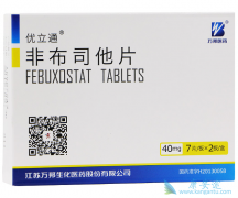 Febuxostat/FeburicΪʹĸѪ֢