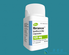 Ibrance/߰ٴ