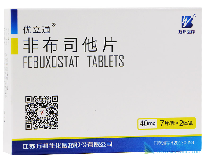 Febuxostat