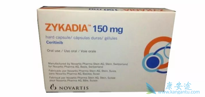 ZYKADIA