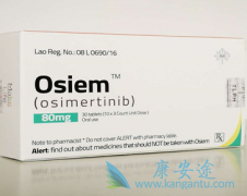 ƽ԰ϣ(osimertinib)ҩѧӰ