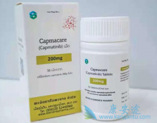 (capmatinib)ɼѳϸǨ