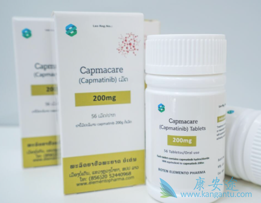 capmatinib