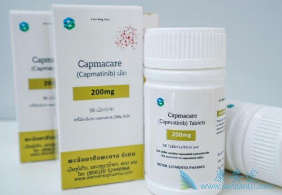 Capmatinib