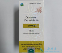 (capmatinib)ôЧ