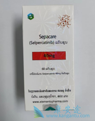 ,selpercatinib