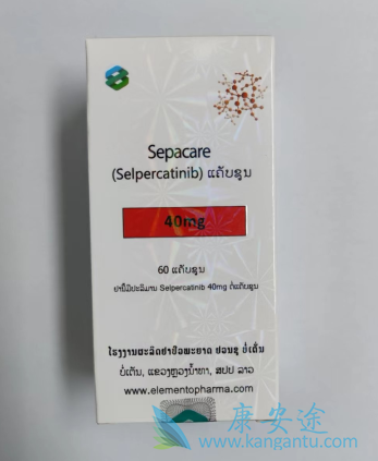 selpercatinib,