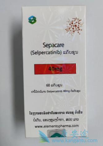 ,selpercatinib