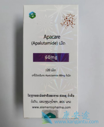 ,Apalutamide