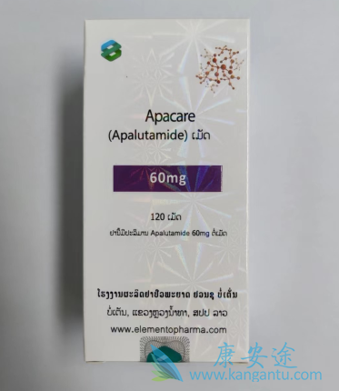 ,Apalutamide