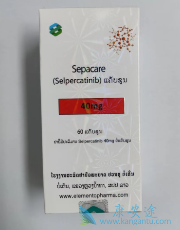 ,Selpercatinib