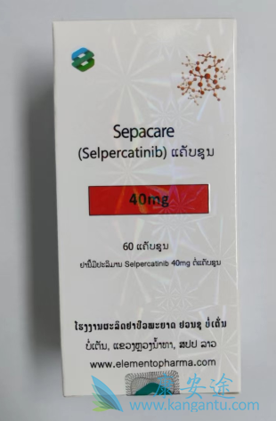 ,Selpercatinib