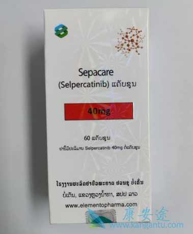 ,Selpercatinib