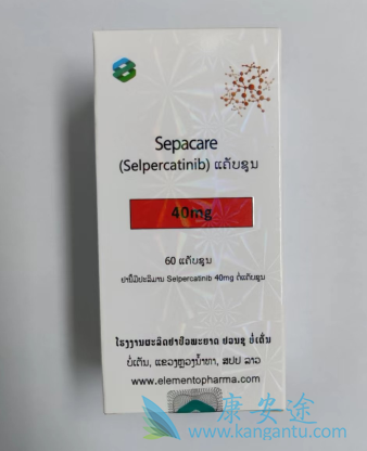 ,Selpercatinib