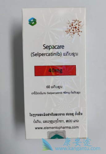 Retevmo,Selpercatinib