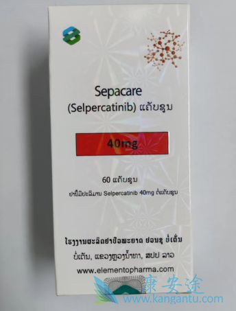 selpercatinib,Retevmo