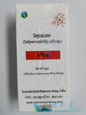 selpercatinib,Retevmo