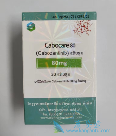 ,Cabozantinib