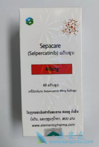 Retevmo,Selpercatinib