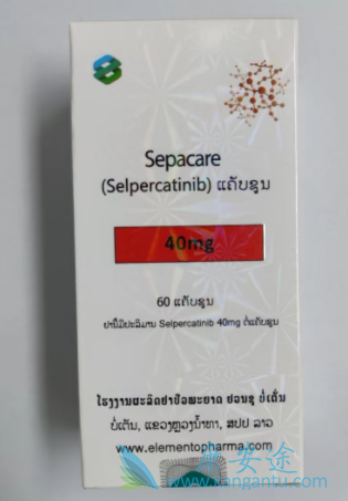 Retevmo,Selpercatinib