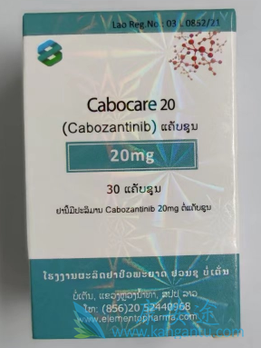 Cabometyx,Cabozantinib