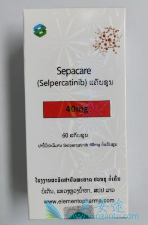 Retevmo,Selpercatinib