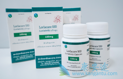 ,lorlatinib