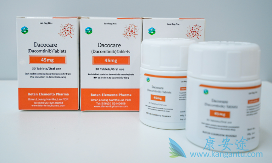 达克替尼,Dacomitinib