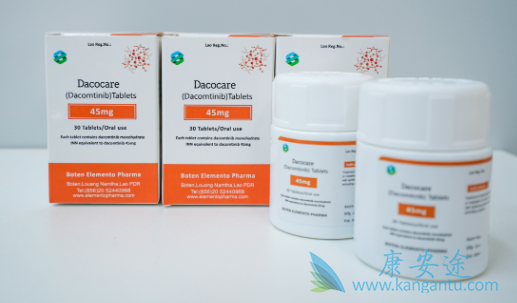 ,Dacomitinib