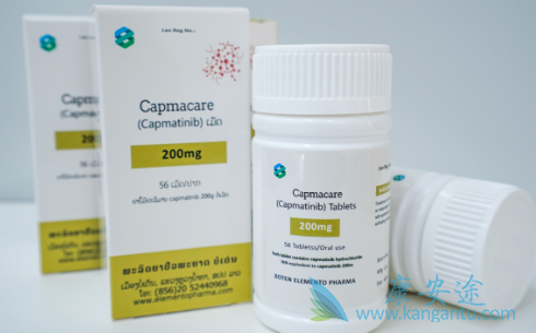 ,capmatinib