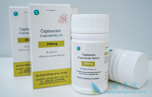 Capmatinib,Tabrecta