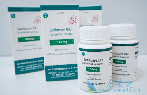 ,lorlatinib