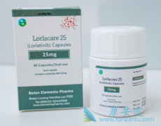 Lorlatinib