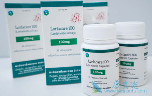 ,lorlatinib