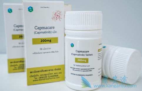 ,capmatinib